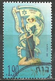Израиль. Праздники. Женщина с сионистским флагом. 2000г. Mi#1568.
