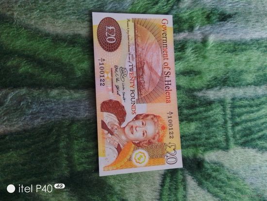 Остров святой Елены