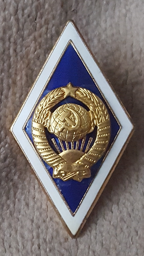 Значки СССР. Университет, техникум.
