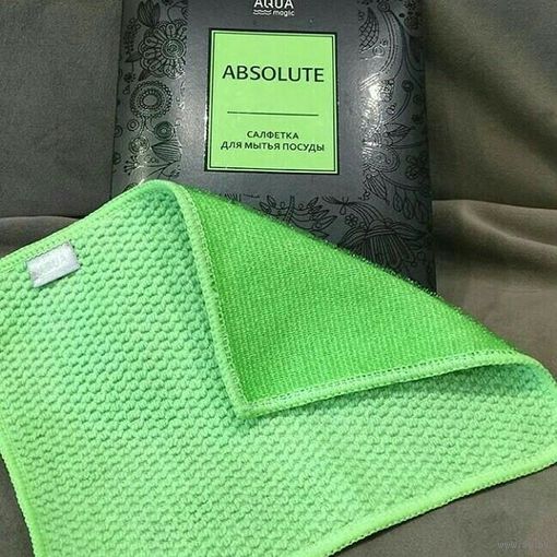 САЛФЕТКА AQUAMAGIC ABSOLUTE ДЛЯ МЫТЬЯ ПОСУДЫ  Greenway