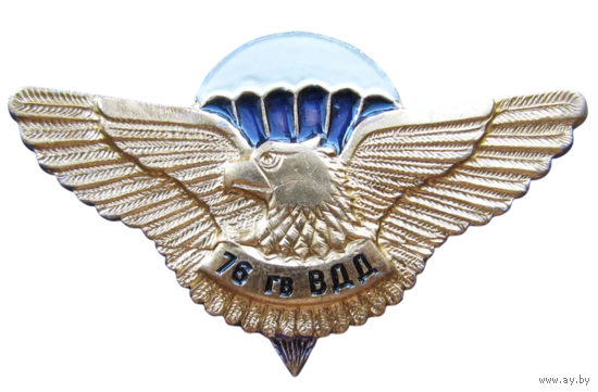 Знак 76-я Черниговская Гвардейская десантно-штурмовая дивизия