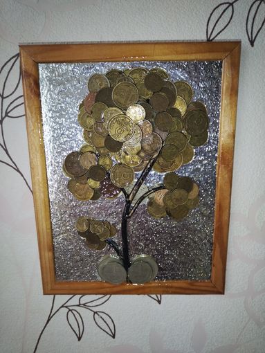 Картина, панно из манет ссср,денежное дерево.