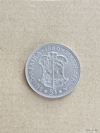 Южная Африка. 5 шиллингов 1960 г. Серебро. 28,28 г. aUNC