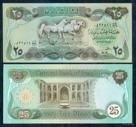Ирак 25 Динар 1990 год, UNC