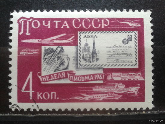 1961, Неделя письма