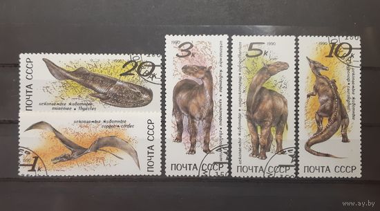 СССР. 1990 год. Ископаемые животные. Динозавры. Фауна