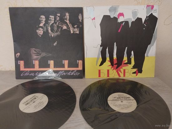 Лот Браво с рубля.