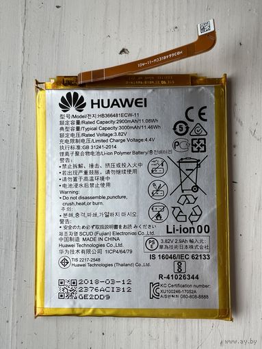 Аккумулятор для HUAWEI