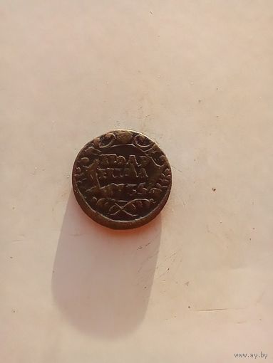 Полушка 1735 года