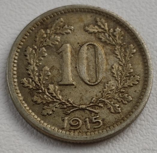 Австрия 10 геллеров, 1915 (14-13-30)