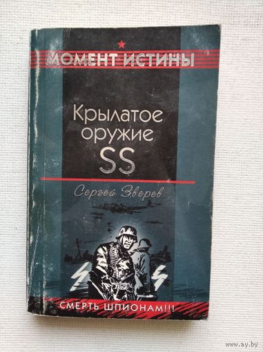Книги с 1 рубля ! Распродажа ! Аукцион 3 дня !
