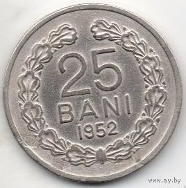 НАРОДНАЯ РЕСПУБЛИКА РУМЫНИЯ 25 БАНЕЙ 1952 ГЕРБ БЕЗ ЗВЕЗДЫ. НЕЧАСТАЯ
