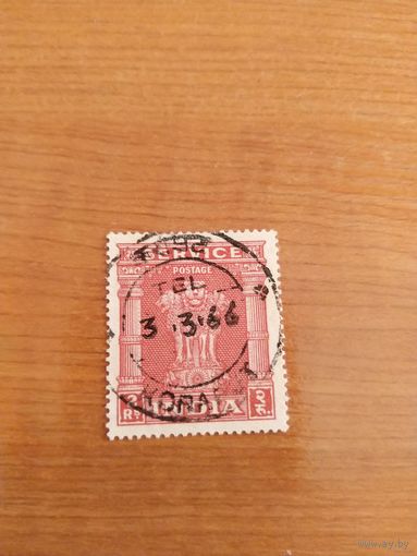 1958 Индия служебная крупный номинал герб (5-1)