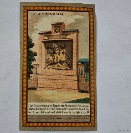 Нотгельд Германия