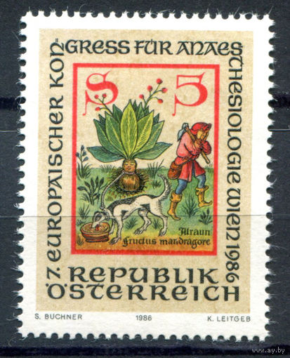 Австрия - 1986г. - европейский конгресс анестезиологов в Вене - 1 марка - полная серия, MNH [Mi 1858]. #3-WB-Z-1-28