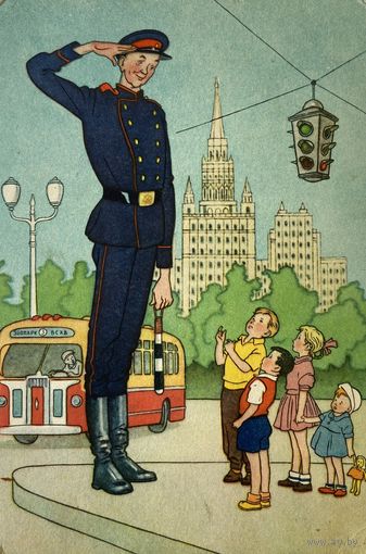 Открытка Дядя Степа - милиционер, чистая