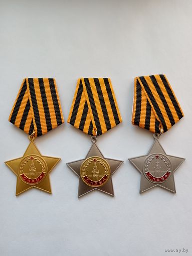 Ордена Славы, копия