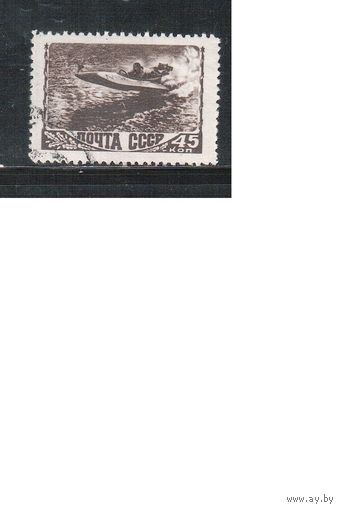 СССР-1948 (Заг.1222(2)) гаш., растр КВ, Спорт,
