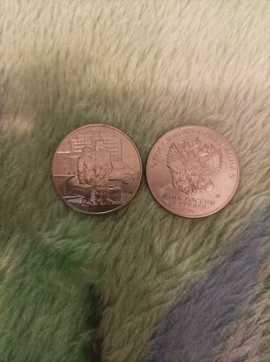25 рублей, медики