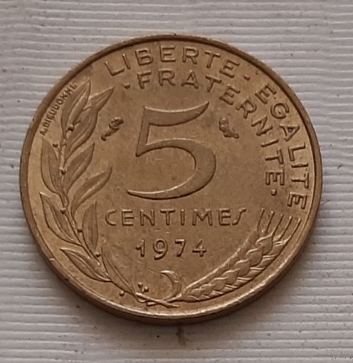 5 сантимов 1974 г. Франция