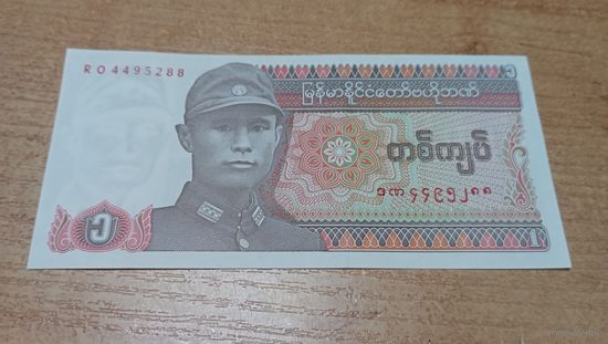1 кьят Мьянмы **4495288