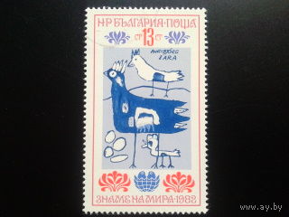 Болгария 1982 рисунки детей