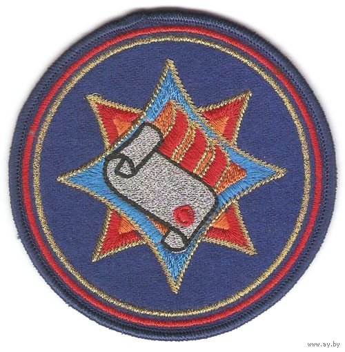 Нарукавный знак Республиканского центра сертификации и экспертизы лицензируемых видов деятельности МЧС Беларуси