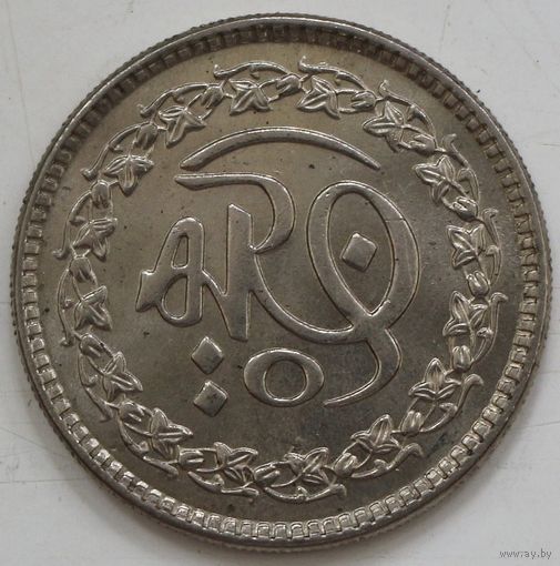 Пакистан 1 рупия 1981 год