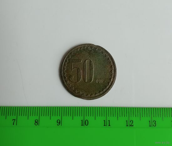 Жетон платёжный.