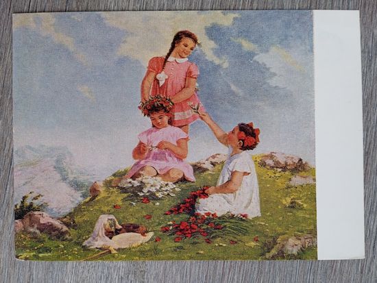 1957. дети. Вартанян. Май