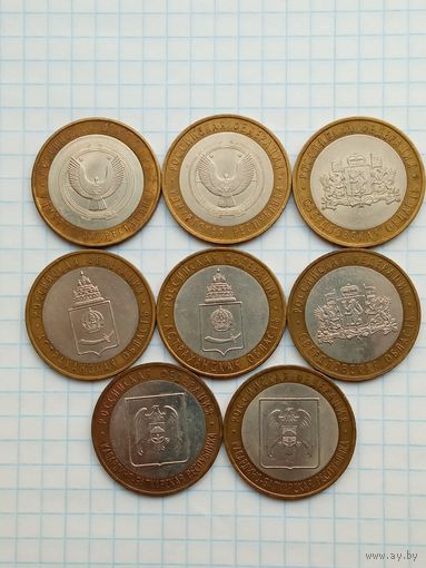 10 рублей 2008 Российская Федерация , 8 монет .