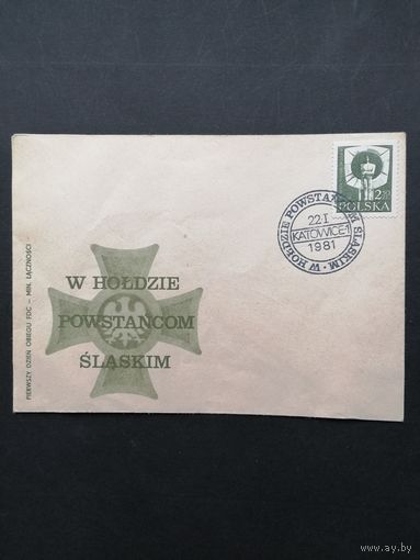 Польша 1981 КПД с маркой и "60 лет восстанию в Силезии" (спецгашение) Mi.2727 каталог 0.70 евро