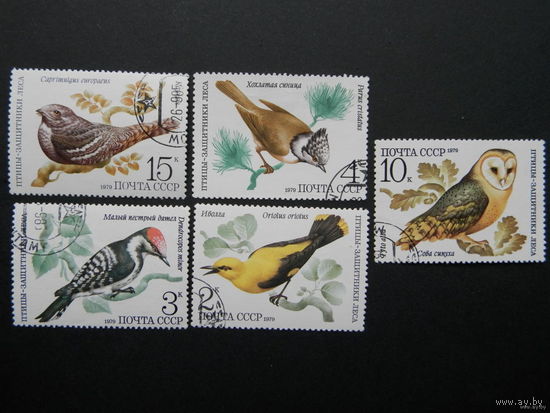 1979 СССР. Птицы. Полная серия.