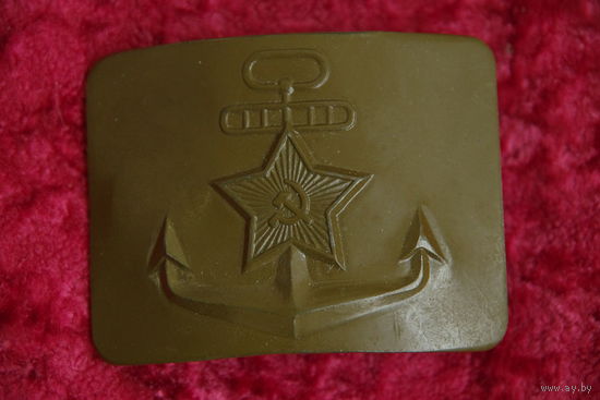Пряжка ВМФ СССР