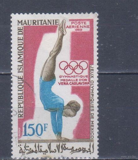 [1403] Мавритания 1969. Спорт.Женская гимнастика.Олимпийские игры. Концовка серии.Гашеная марка.