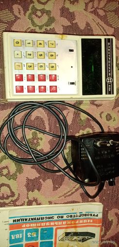 Калькулятор Электроника бз. 18а. Как есть.