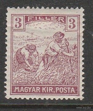Венгрия 3F /Жнец/ 1916-24гг