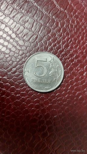 Монета 5 рублей 2012 ммд Россия. Хорошая!