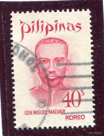 Филиппины. Мигель Мальвар, филиппинский военачальник