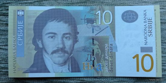 Werty71 Сербия 10 динаров 2013 год UNC Банкнота