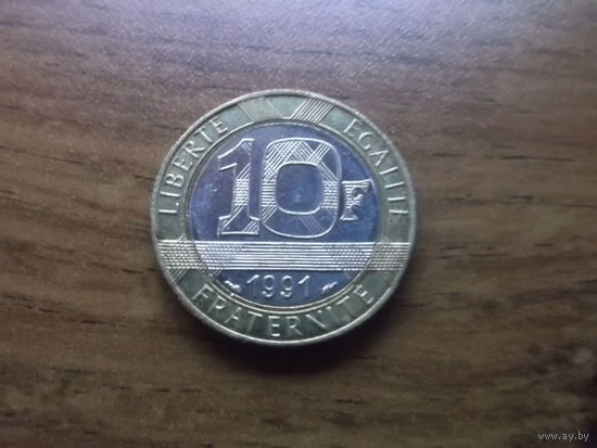 Франция 10 франков 1991