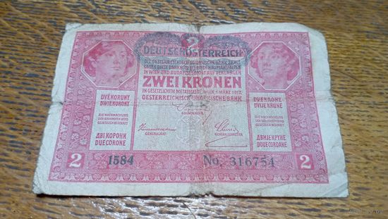 2 кроны Австро-Венгрии с надпечаткой "Австрия" * 1584
