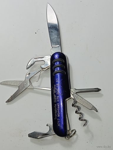 Перочинный нож .