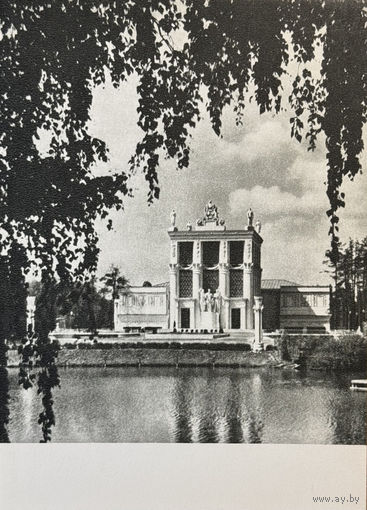 Открытое письмо Всесоюзная сельскохозяйственная выставка Вид на павильон Водного хозяйства СССР 1954