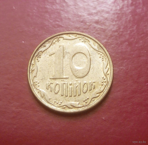 10 копеек 2006 Украина #08