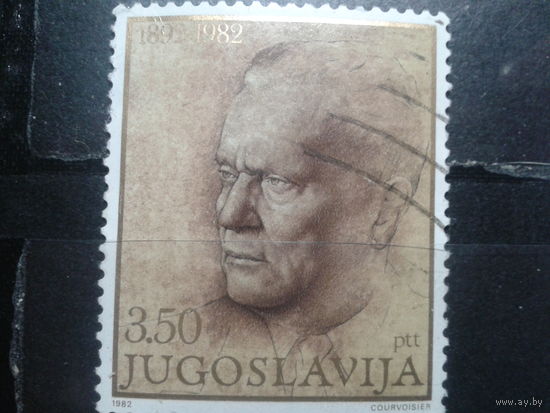Югославия, 1982. 90 лет со дня рождения Иосифа Броз Тито