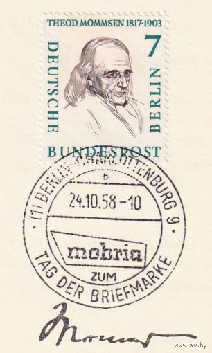 13.ETB. Германия. Западный Берлин. 1957 г. Люди из истории Берлина. Лист первого дня гашения. Mi.#163/ETB#41.