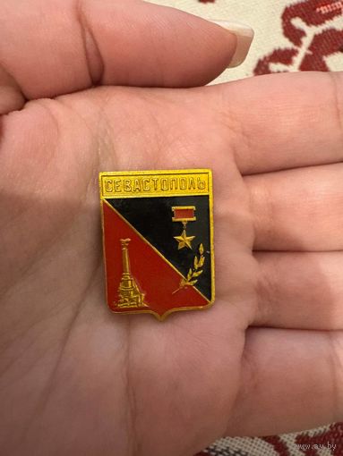 Севастополь ЗНАЧОК С РУБЛЯ