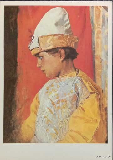Русская живопись. Васнецов В.М. В костюме скомороха. 1986