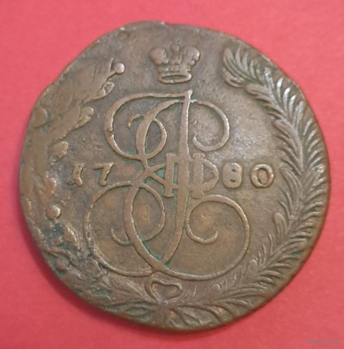 5 копеек 1780